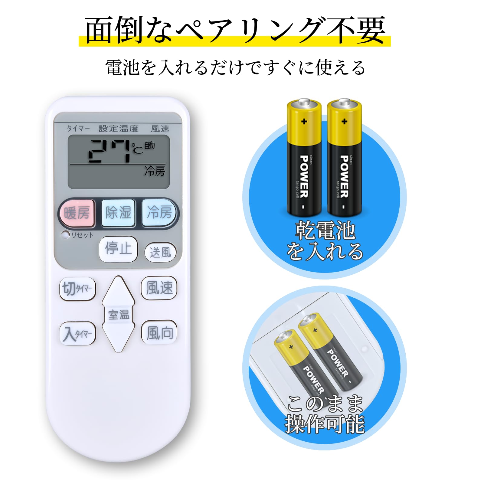 Amazon.co.jp: WHENFOR エアコンリモコン 日立用のリモコン RAR-4Z4